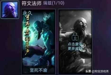 lolbug_lol不给宝箱