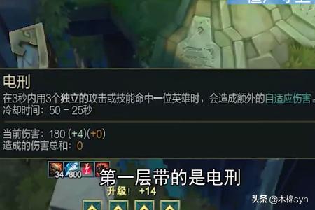 lol打野符文_lol打野符文怎么配