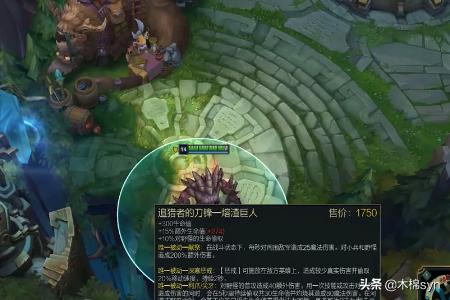 lol打野符文_lol打野符文怎么配
