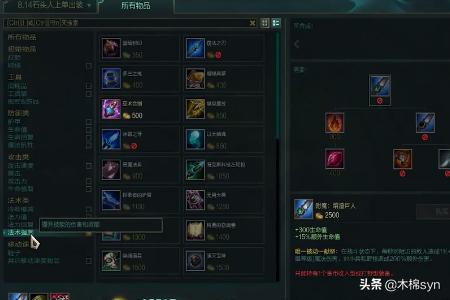lol打野符文_lol打野符文怎么配
