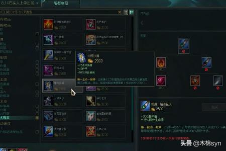 lol打野符文_lol打野符文怎么配