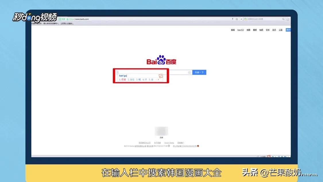 韩漫免费漫画app_韩漫免费漫画APP下载解密版