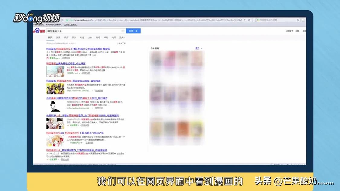 韩漫免费漫画app_韩漫免费漫画APP下载解密版