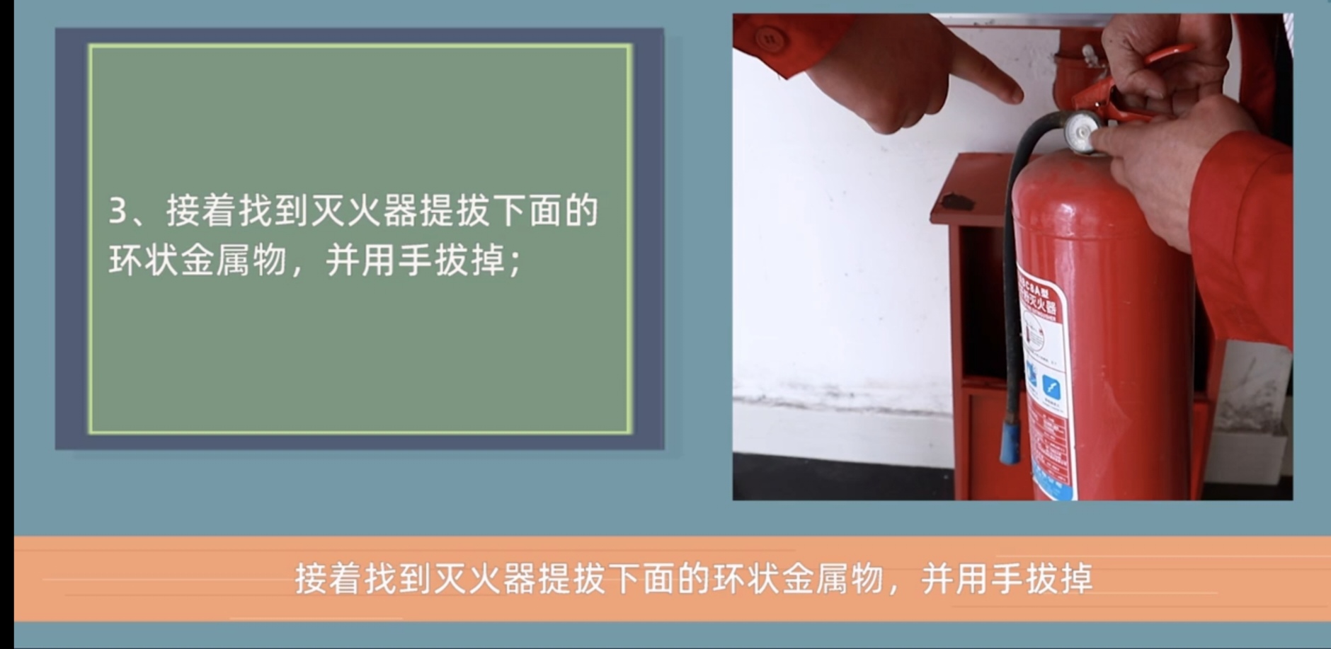 下列使用干粉灭火器的步骤_下列使用干粉灭火器的步骤正确的是