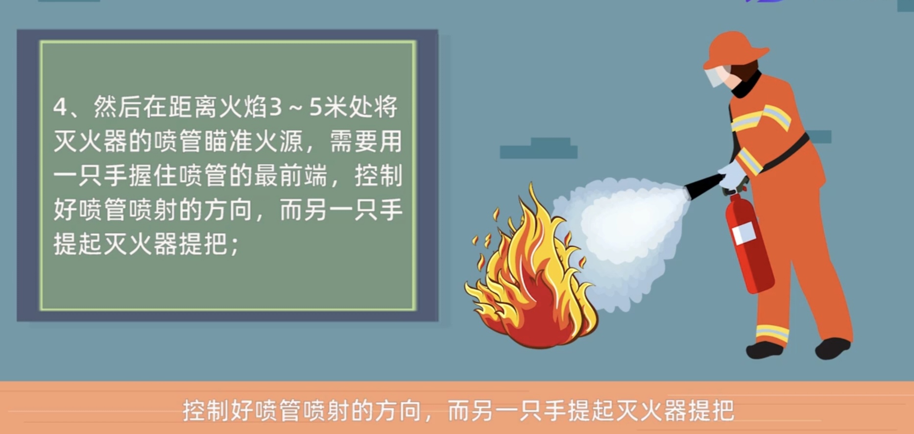 下列使用干粉灭火器的步骤_下列使用干粉灭火器的步骤正确的是