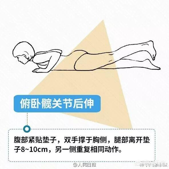 一天坐多久算久坐一族_一天坐多久算是久坐