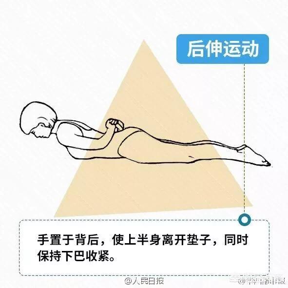 一天坐多久算久坐一族_一天坐多久算是久坐