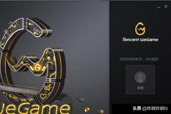 怎么下载游戏_电脑怎么安装游戏软件