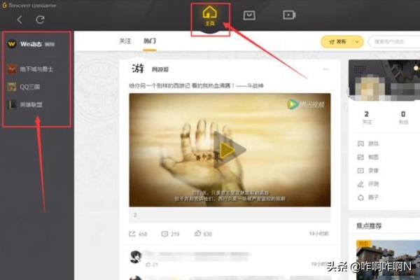 怎么下载游戏_电脑怎么安装游戏软件