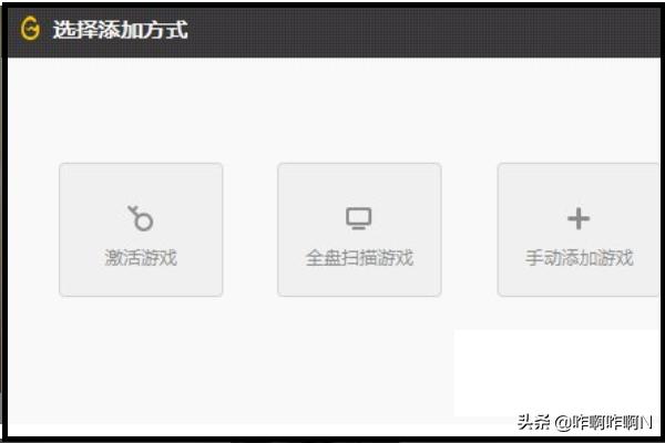怎么下载游戏_电脑怎么安装游戏软件