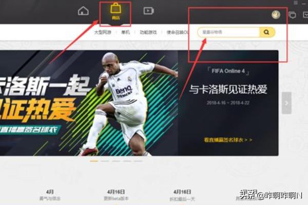 怎么下载游戏_电脑怎么安装游戏软件
