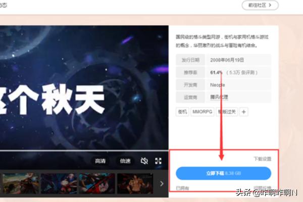 怎么下载游戏_电脑怎么安装游戏软件