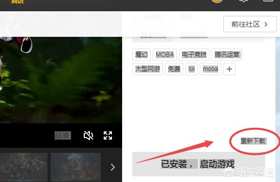 怎么下载游戏_电脑怎么安装游戏软件