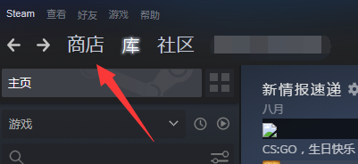 怎么下载游戏_电脑怎么安装游戏软件