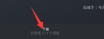 怎么下载游戏_电脑怎么安装游戏软件