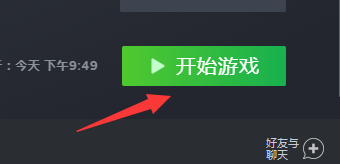 怎么下载游戏_电脑怎么安装游戏软件