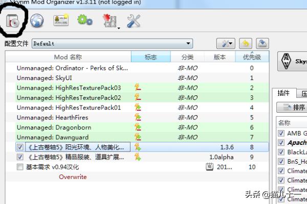 上古卷轴5修改器_上古卷轴5修改器风灵月影