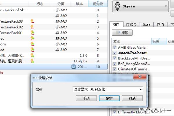 上古卷轴5修改器_上古卷轴5修改器风灵月影