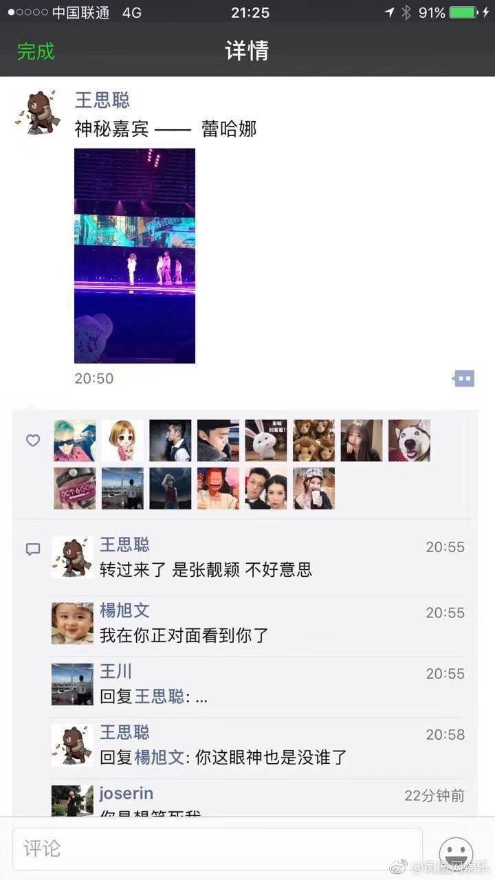9国产露脸精品国产麻豆_