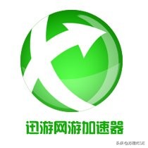 最好的网游加速器_最好的网游加速器是哪个