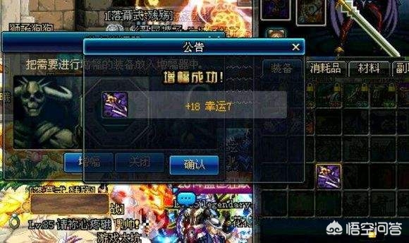 dnf锻造在哪里_dnf锻造在哪里锻造