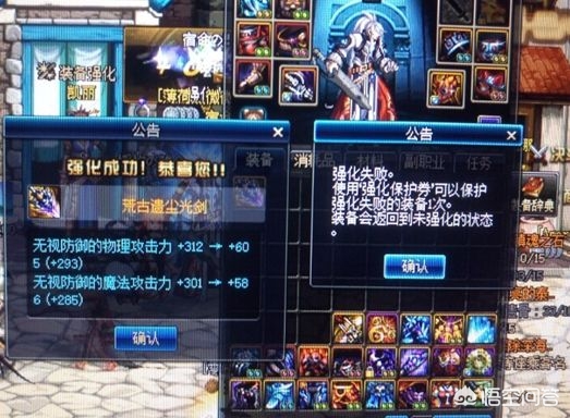 dnf锻造在哪里_dnf锻造在哪里锻造