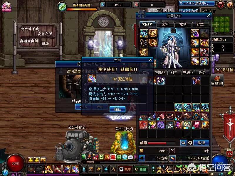 dnf锻造在哪里_dnf锻造在哪里锻造