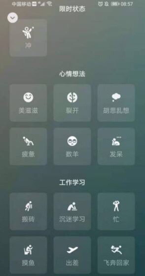 微信动态怎么弄成永久_微信动态怎么弄成永久封面