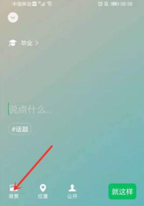 微信动态怎么弄成永久_微信动态怎么弄成永久封面