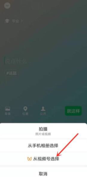 微信动态怎么弄成永久_微信动态怎么弄成永久封面