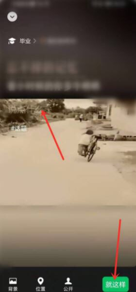 微信动态怎么弄成永久_微信动态怎么弄成永久封面