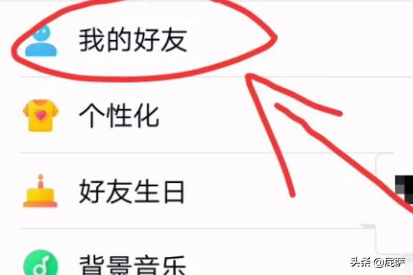 qq特别关心怎么看关心我的人_qq特别关心怎么看关心我的人是谁