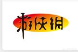 网站app免费下载软件大全_网站app免费下载软件大全安装苹果手机怎么下载