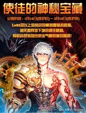 使徒的气息有什么用_使徒的气息有啥用