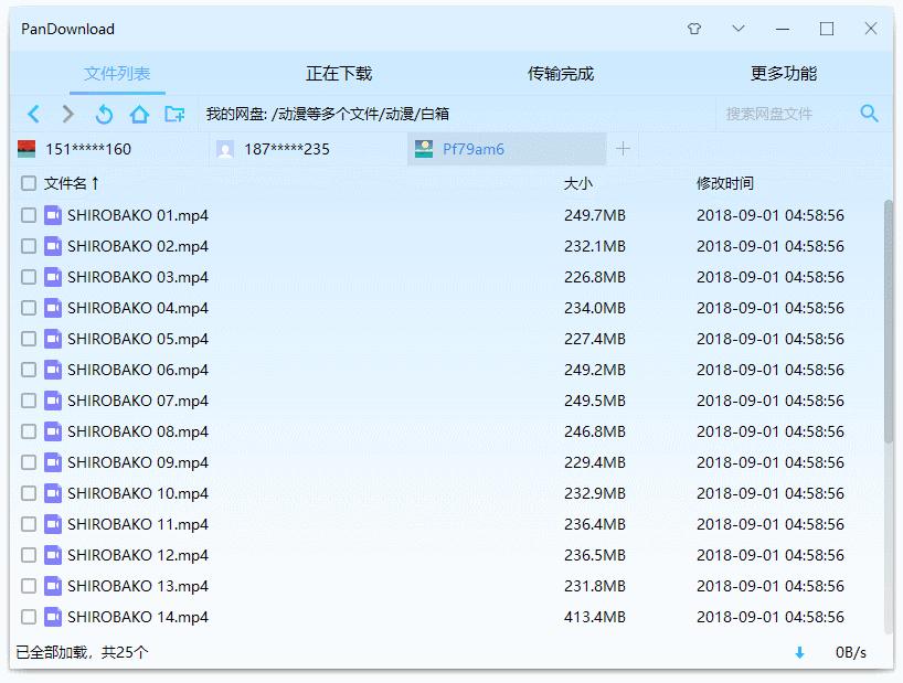 百度云盘下载速度慢解决方法_百度云盘下载速度慢解决方法视频
