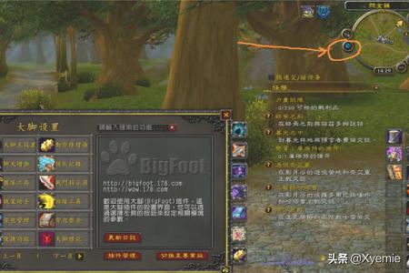 魔兽世界怎么玩_魔兽世界怎么玩新手教学