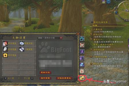 魔兽世界怎么玩_魔兽世界怎么玩新手教学