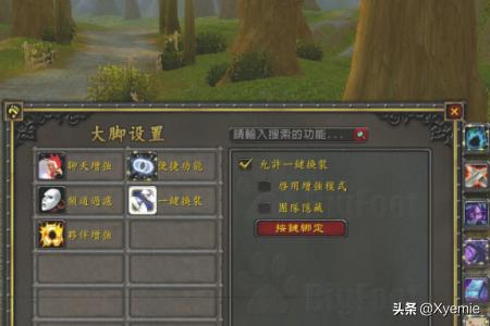 魔兽世界怎么玩_魔兽世界怎么玩新手教学