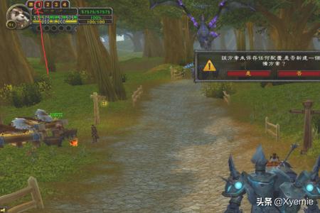 魔兽世界怎么玩_魔兽世界怎么玩新手教学