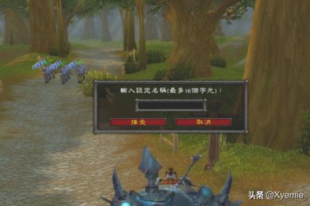 魔兽世界怎么玩_魔兽世界怎么玩新手教学
