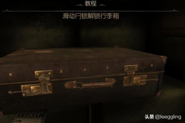 未上锁的房间3攻略_未上锁的房间3攻略全图通关总汇