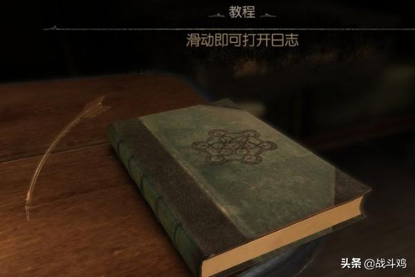 未上锁的房间3攻略_未上锁的房间3攻略全图通关总汇