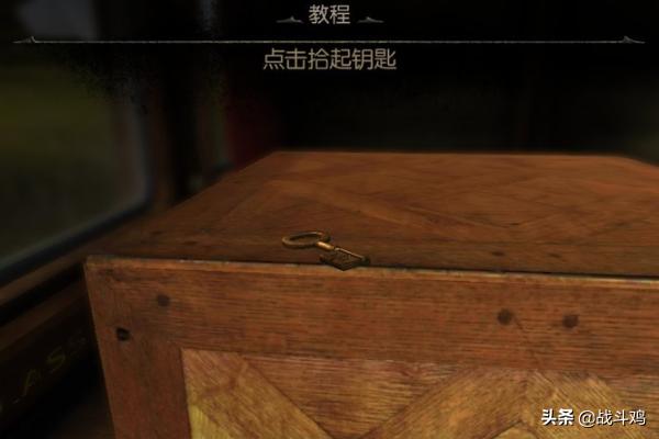 未上锁的房间3攻略_未上锁的房间3攻略全图通关总汇