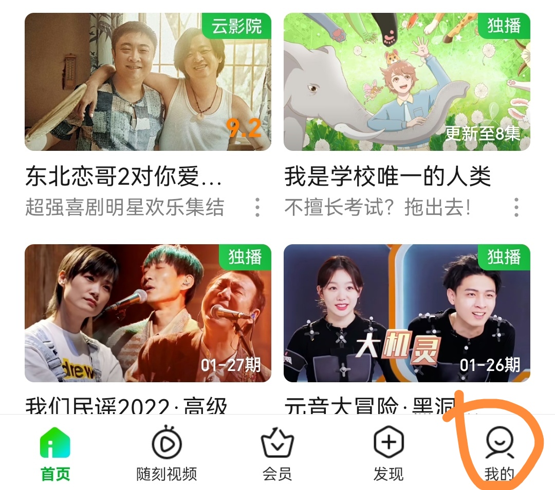 爱奇艺会员领取_爱奇艺会员领取入口