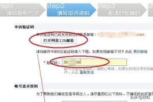 qq密保手机解绑_qq密保手机解绑了怎么恢复