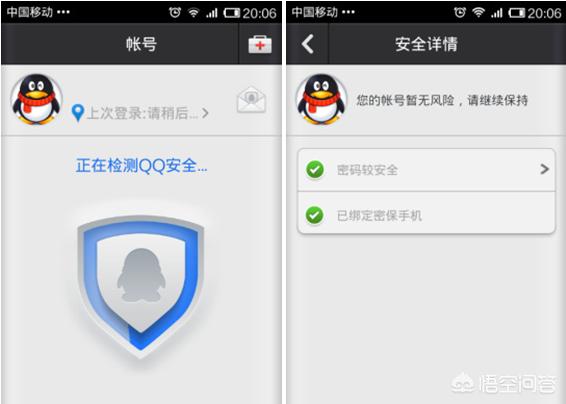 qq密保手机解绑_qq密保手机解绑了怎么恢复