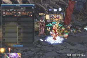 dnf英雄级怎么开_dnf 英雄级