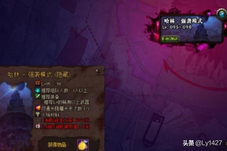 dnf英雄级怎么开_dnf 英雄级