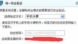 dnf怎么解除安全模式_dnf怎么解除安全模式发短信