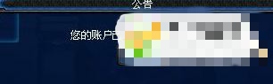 dnf怎么解除安全模式_dnf怎么解除安全模式发短信
